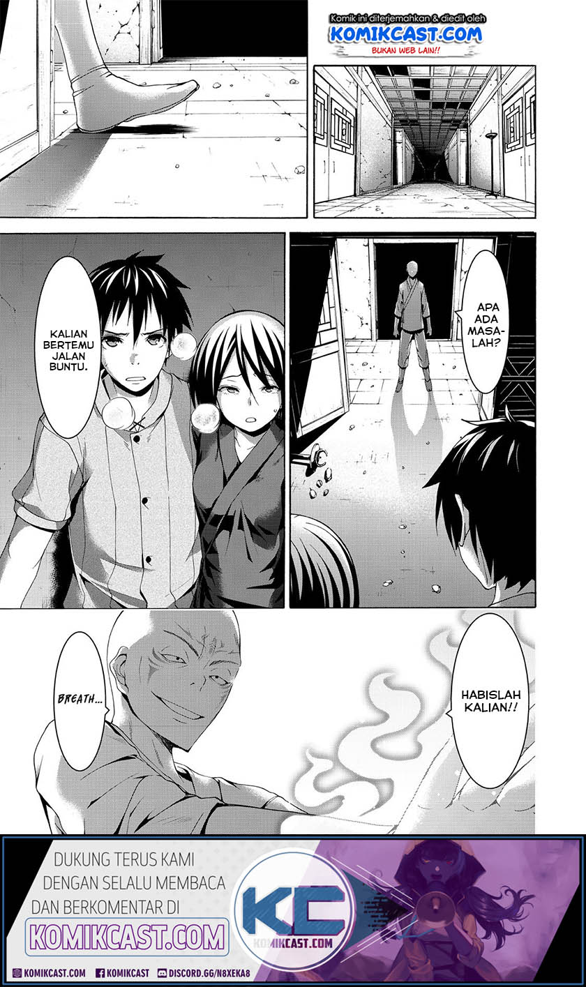 100-man no Inochi no Ue ni Ore wa Tatteiru chapter 23
